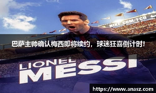 zoty中欧官网