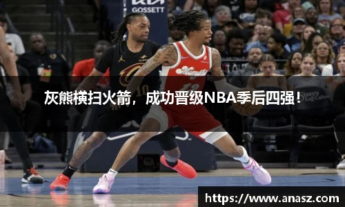 zoty中欧