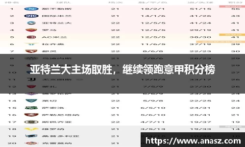zoty中欧官网