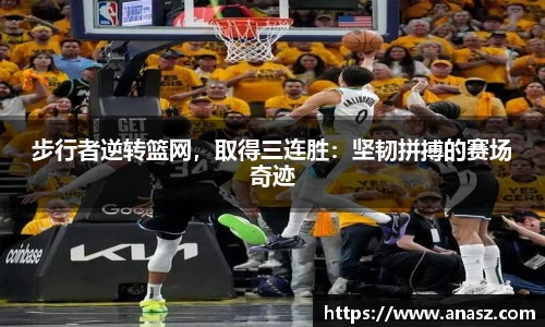 zoty中欧