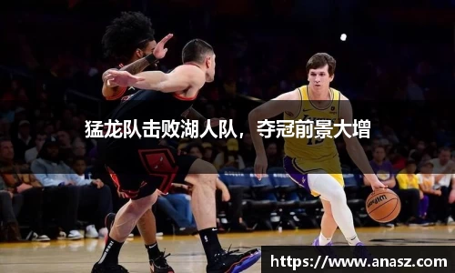 zoty中欧