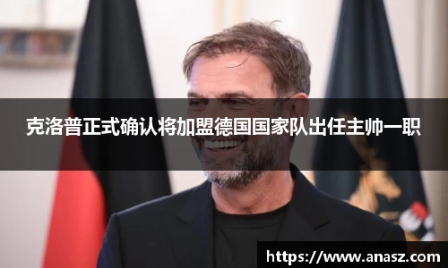 zoty中欧