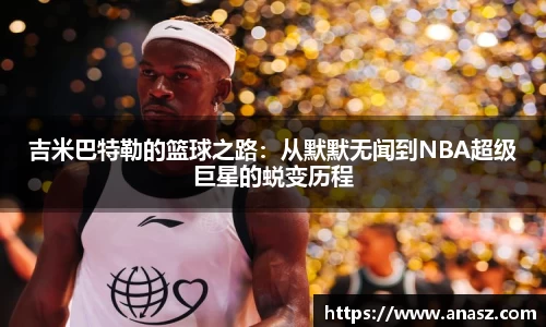 zoty中欧