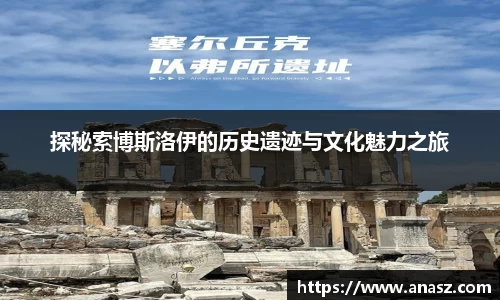 zoty中欧官方网站