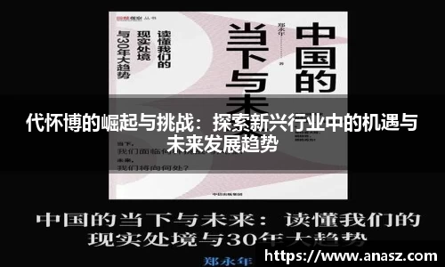 zoty中欧官网