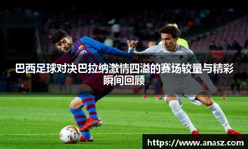zoty中欧官网