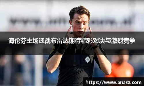zoty中欧官方网站