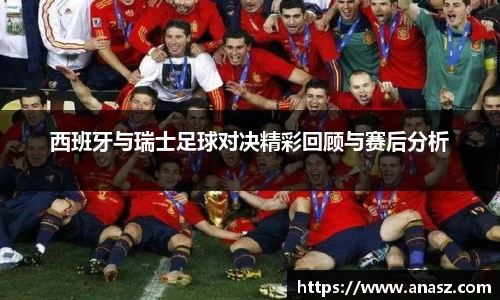 zoty中欧官网