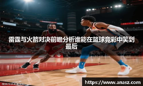 zoty中欧官网