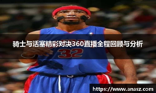 zoty中欧