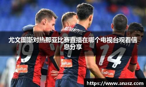 zoty中欧