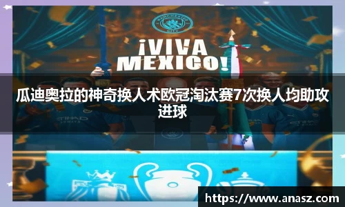 zoty中欧官网