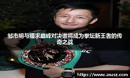 zoty中欧
