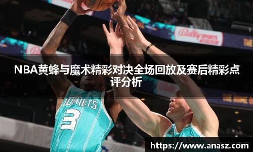 zoty中欧官网