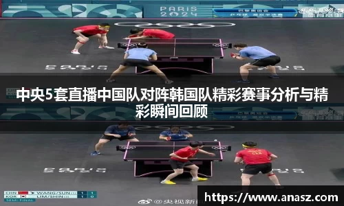zoty中欧