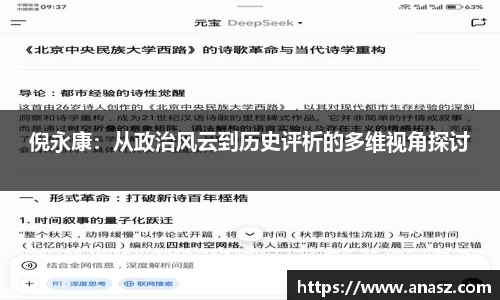 zoty中欧