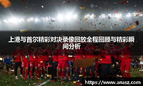 zoty中欧官方网站