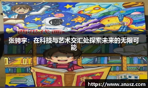 zoty中欧