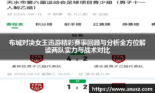 zoty中欧官方app下载