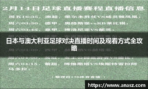 zoty中欧官网