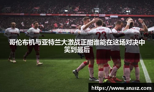zoty中欧官方网站