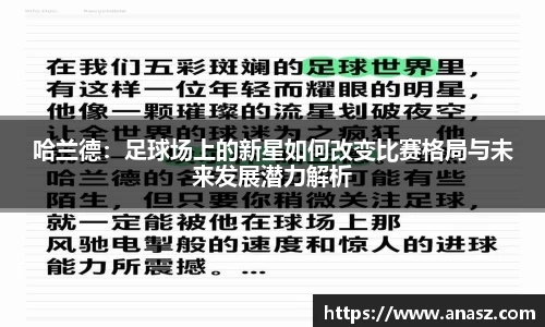 zoty中欧官方网站