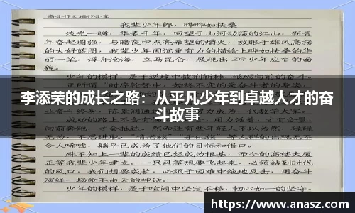 zoty中欧