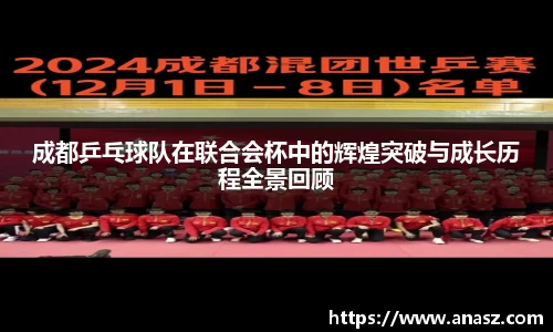 zoty中欧官网