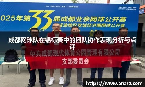 zoty中欧官网