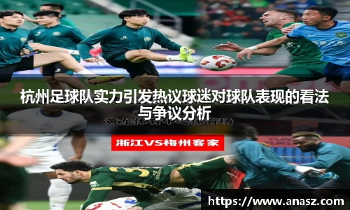 zoty中欧