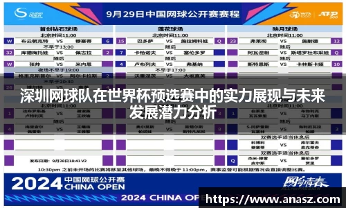 zoty中欧官网