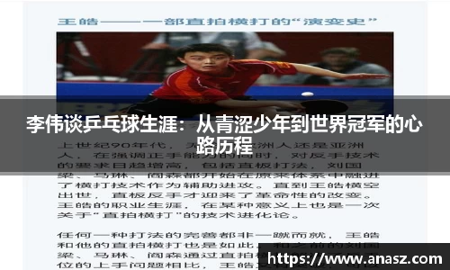 zoty中欧官网