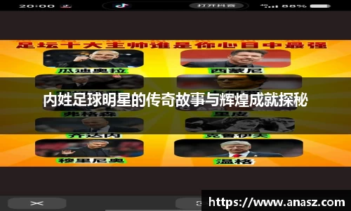 zoty中欧