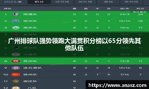 zoty中欧官方网站