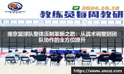 zoty中欧官方网站