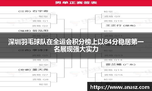 zoty中欧官方app下载