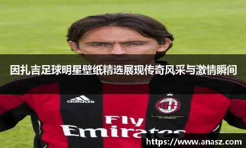 zoty中欧官方网站