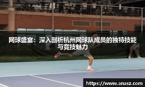 zoty中欧官方app下载