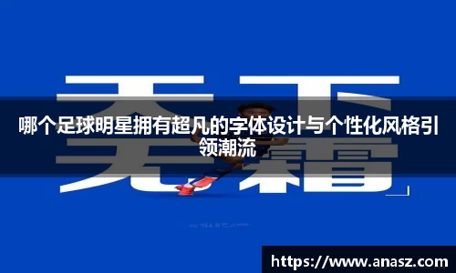 zoty中欧官方app下载