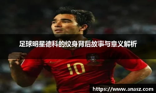 zoty中欧官方网站