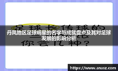 zoty中欧官方网站