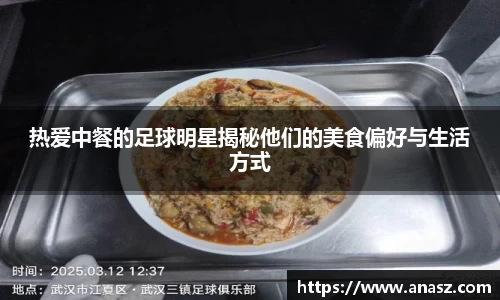 zoty中欧官方网站