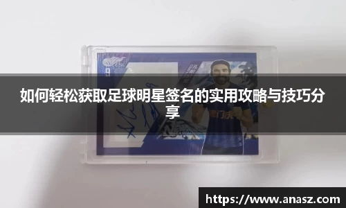 zoty中欧官方app下载