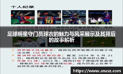 zoty中欧官方网站